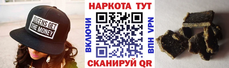 Наркотические вещества Шилка Псилоцибиновые грибы  Меф мяу мяу  Альфа ПВП  ссылка на мегу ссылка  Кокаин  Конопля  ГАШИШ 