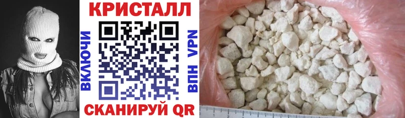 АМФ Premium  МЕГА вход  Шилка  купить наркотик 