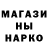 АМФЕТАМИН Розовый Kavaii Neko