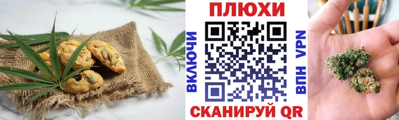 наркошоп  Шилка  Cannafood марихуана 