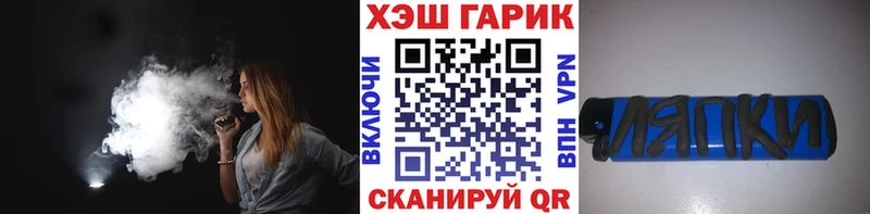 ГАШИШ VHQ  мега как войти  Шилка  где можно купить  