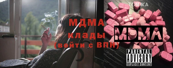 spice Гусиноозёрск
