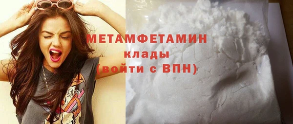 дистиллят марихуана Гусь-Хрустальный