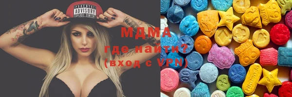 соль курить ск Гусев