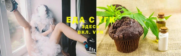 дистиллят марихуана Гусь-Хрустальный