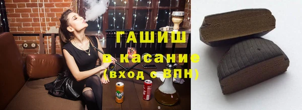дистиллят марихуана Гусь-Хрустальный