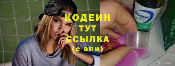 гашишное масло Дмитров