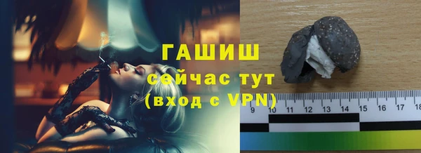 дистиллят марихуана Гусь-Хрустальный