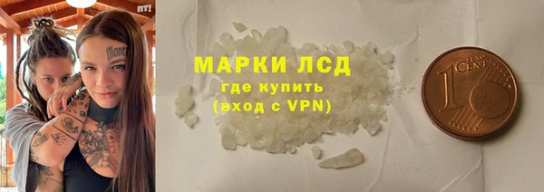 spice Гусиноозёрск