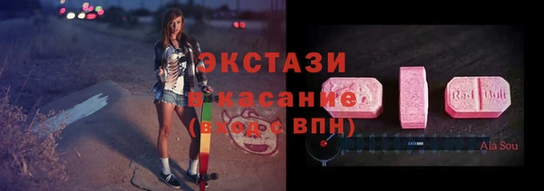 spice Гусиноозёрск