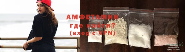 spice Гусиноозёрск