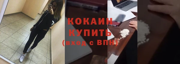 соль курить ск Гусев