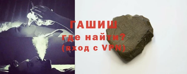 соль курить ск Гусев