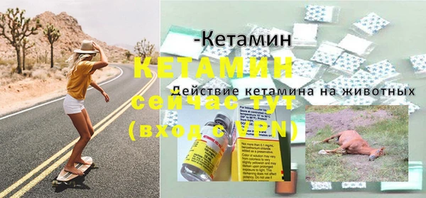 дистиллят марихуана Гусь-Хрустальный