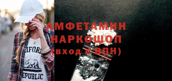 соль курить ск Гусев