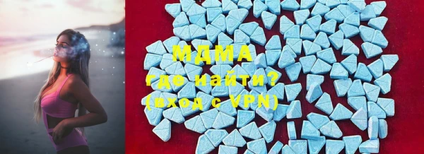 дистиллят марихуана Гусь-Хрустальный