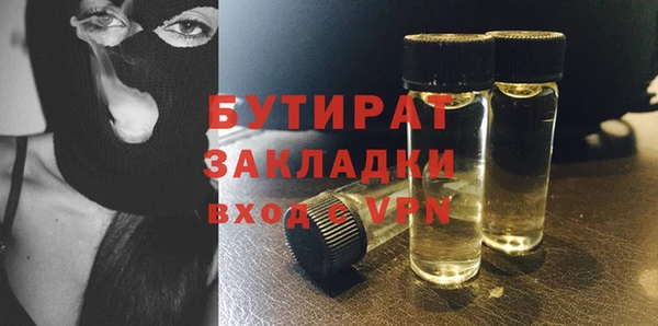 дистиллят марихуана Гусь-Хрустальный
