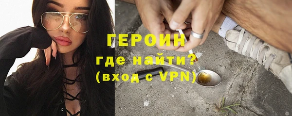 дистиллят марихуана Гусь-Хрустальный