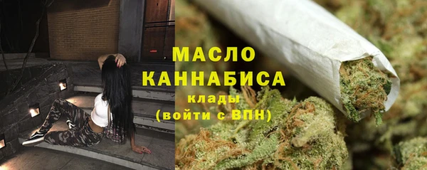 гашишное масло Дмитров
