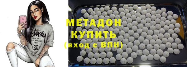 дистиллят марихуана Гусь-Хрустальный