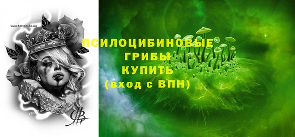 дистиллят марихуана Гусь-Хрустальный