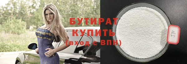 spice Гусиноозёрск