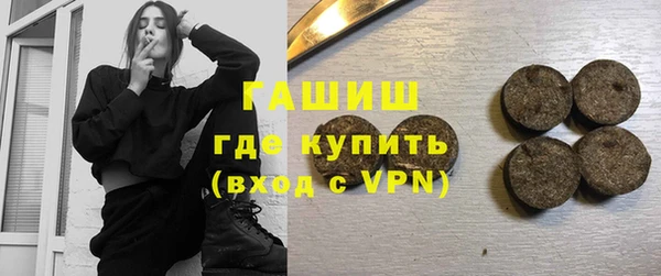 гашишное масло Дмитров