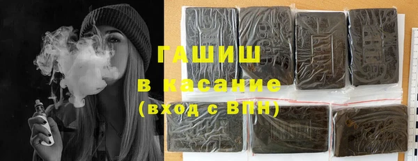 гашишное масло Дмитров