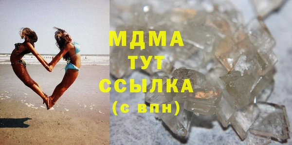 spice Гусиноозёрск