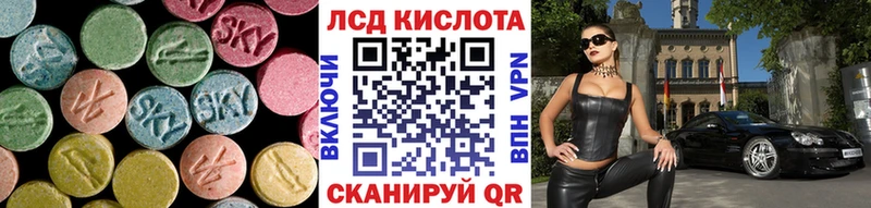 гидра маркетплейс  Шилка  LSD-25 экстази ecstasy 