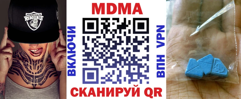 MDMA crystal  Шилка 