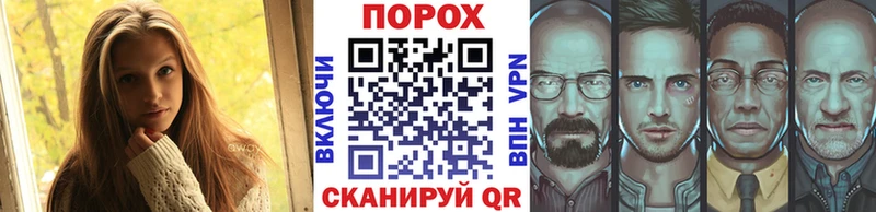 Первитин мет  купить наркотики сайты  ссылка на мегу зеркало  Шилка 