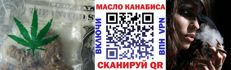 купить  цена  Шилка  ТГК вейп с тгк 