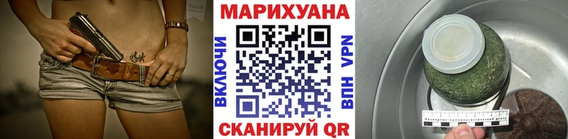 купить закладку  Шилка  Канабис Bruce Banner 